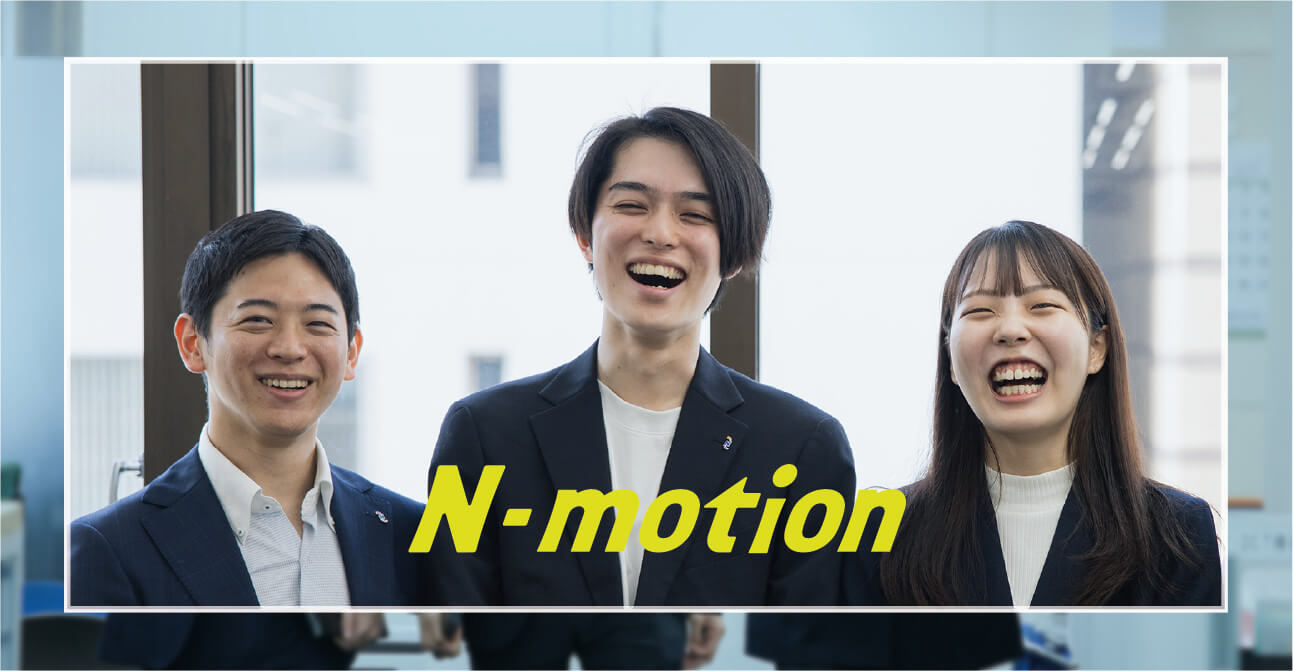 N-motion