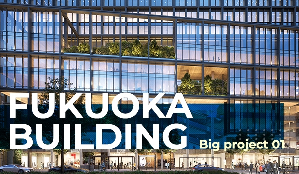 FUKUOKA BUILDING